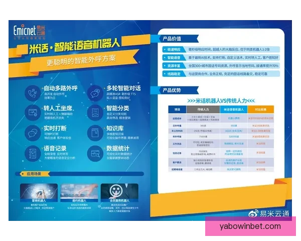 世界杯竞猜稳定平台推荐，让球迷轻松享受公平安全体验