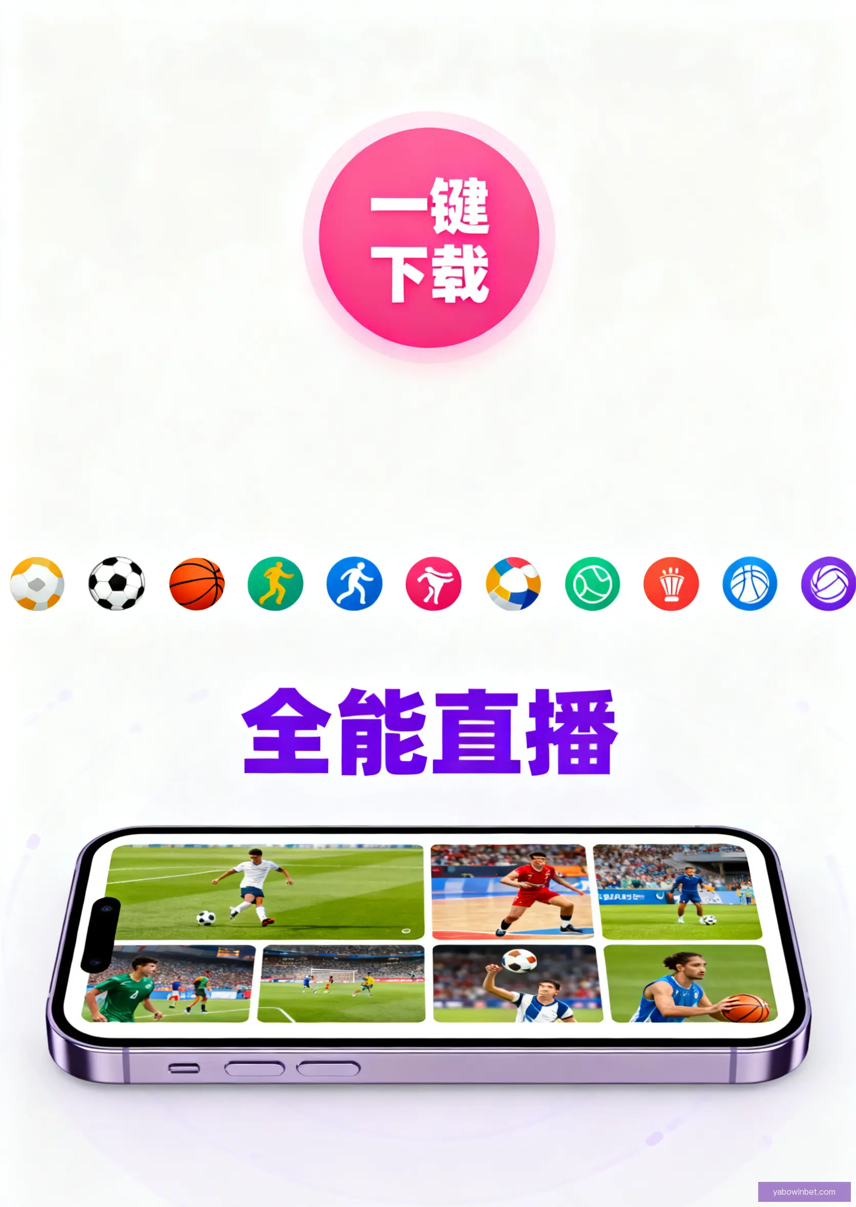 官方客户端安装